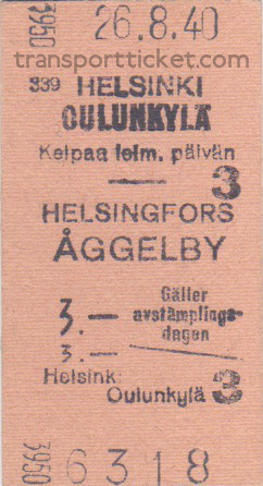 VR single ticket (1940)