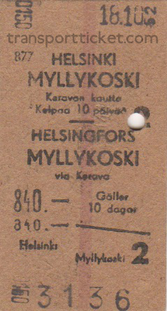 VR single ticket (1952)