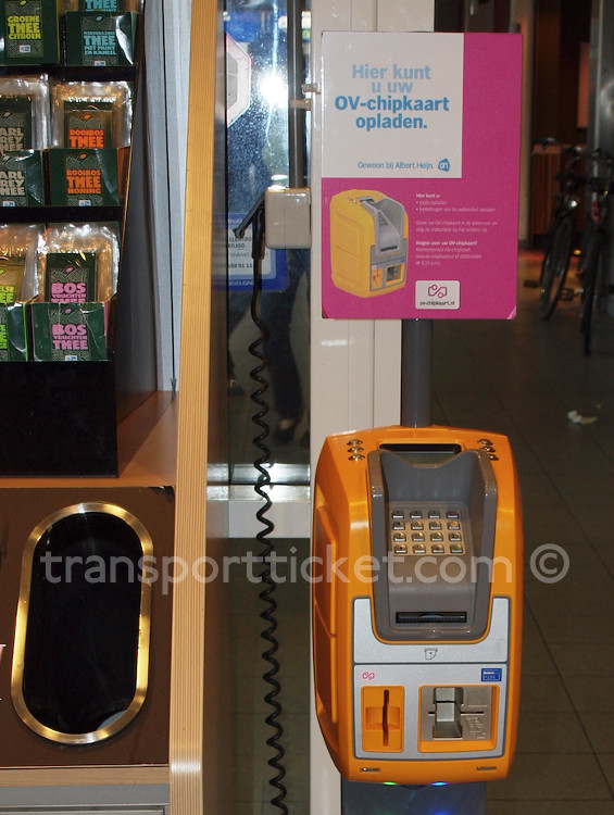 smart card terminal (Eindhoven, 2010)