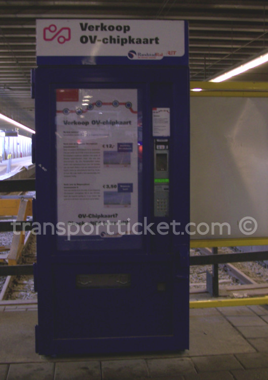 RET ticket machine (Den Haag Centraal, 2010)